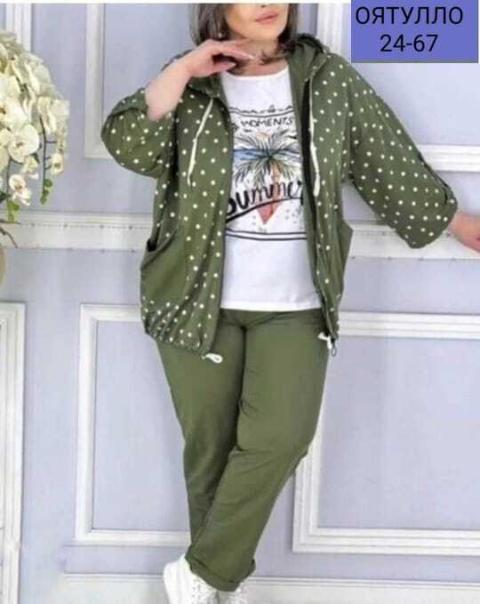 женские костюмы больших размеров,костюм женский тройка,женский спортивный костюм больших размеров,женский трикотажный костюм,спортивные костюмы больших размеров