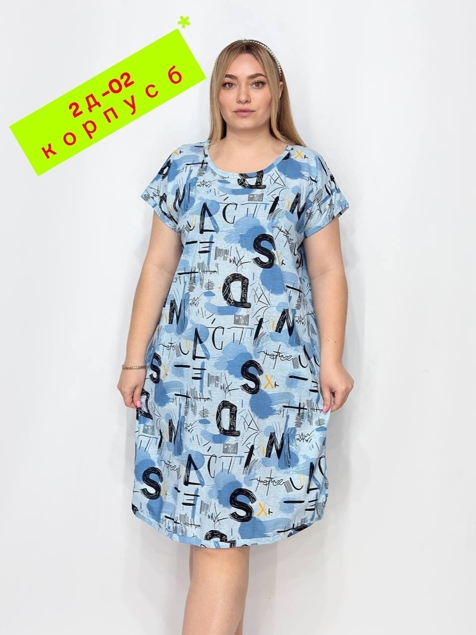 женские туники,туника женская больших размеров домашняя платье,женское домашнее платье,домашнее платье туника,туника женская большие размеры