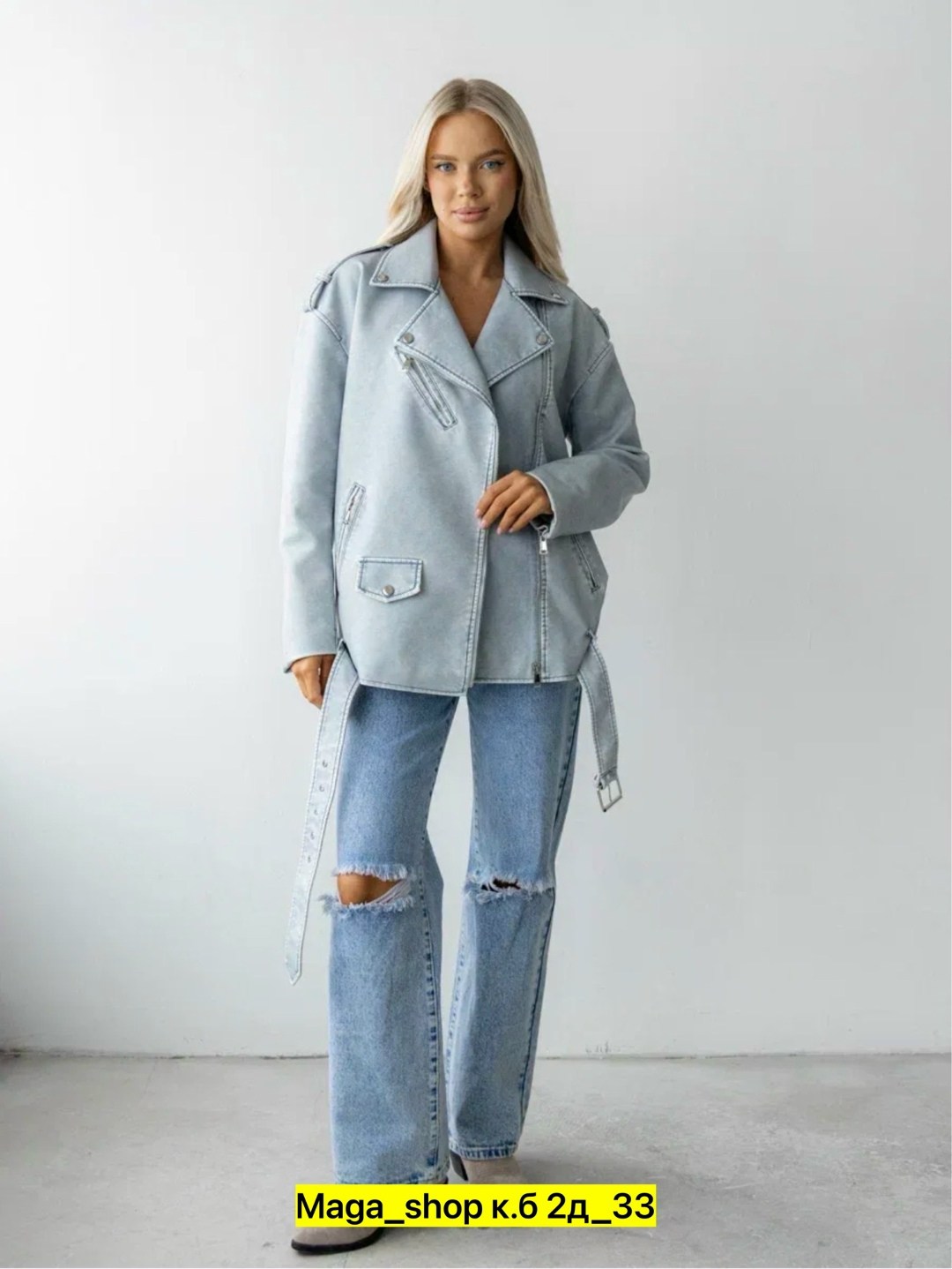 куртка женская голубая,косуха винтажная оверсайз кожаная куртка голубая,демисезонная куртка,кожанка оверсайз,куртка кожаная оверсайз