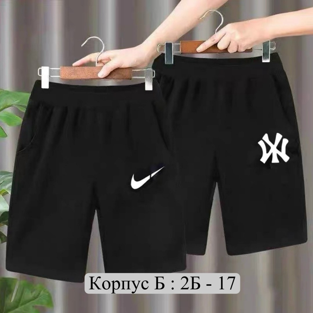 шорты мужские,мужские спортивные шорты,спортивные шорты,шорты мужские ,шорты для мужчин