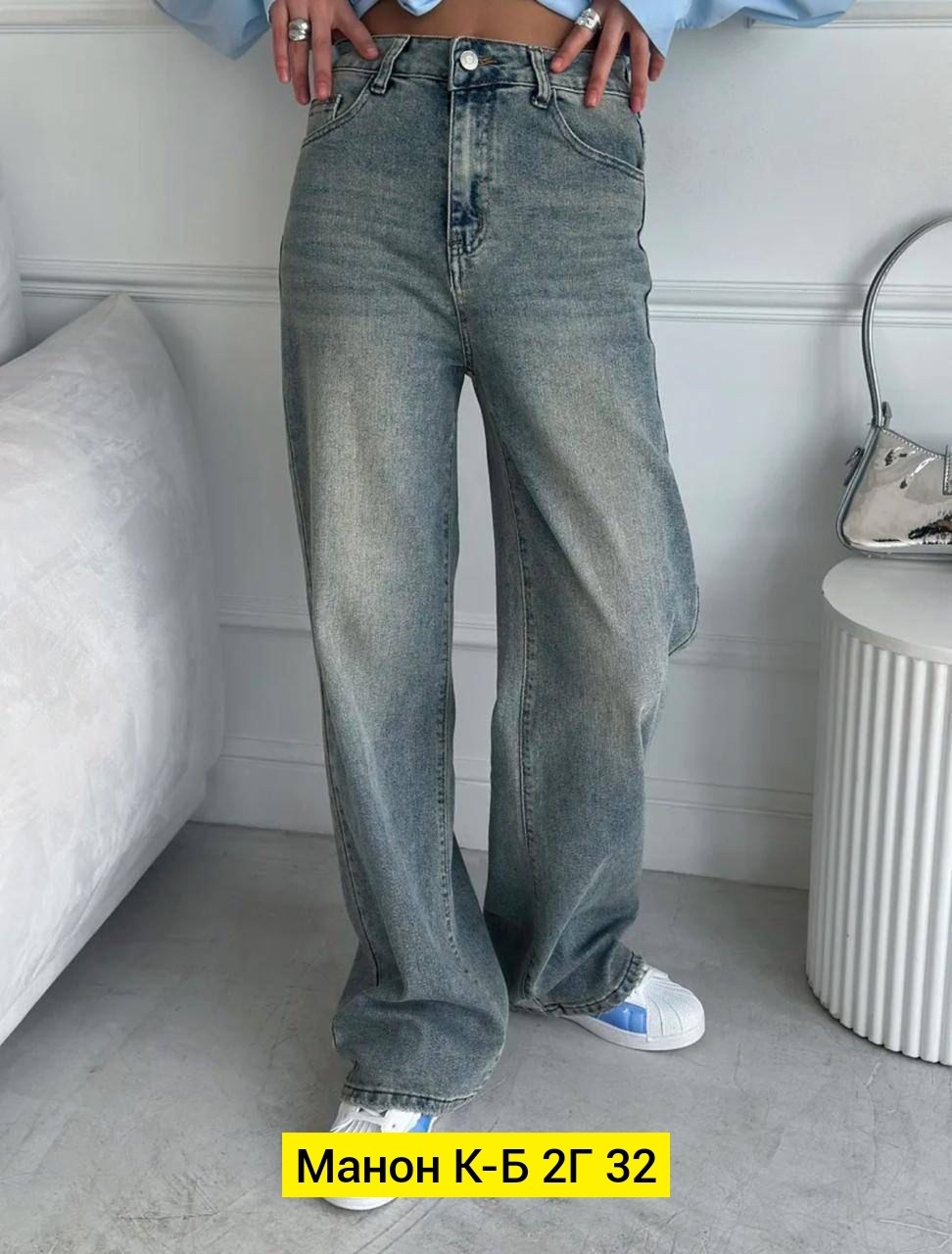 женские джинсы широкие,джинсы широкие клеш,женские джинсы,женские джинсы трубы,джинсы клеш женские