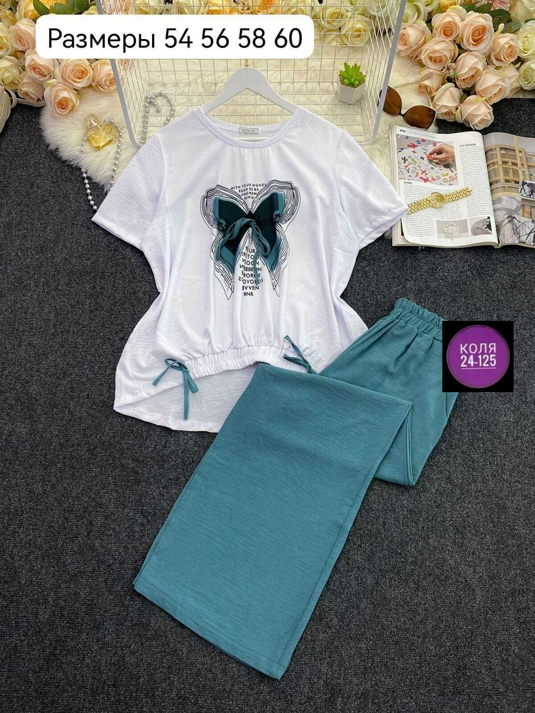 модные костюмы,стильные костюмы,женские костюмы,костюм с брюками,летние костюмы