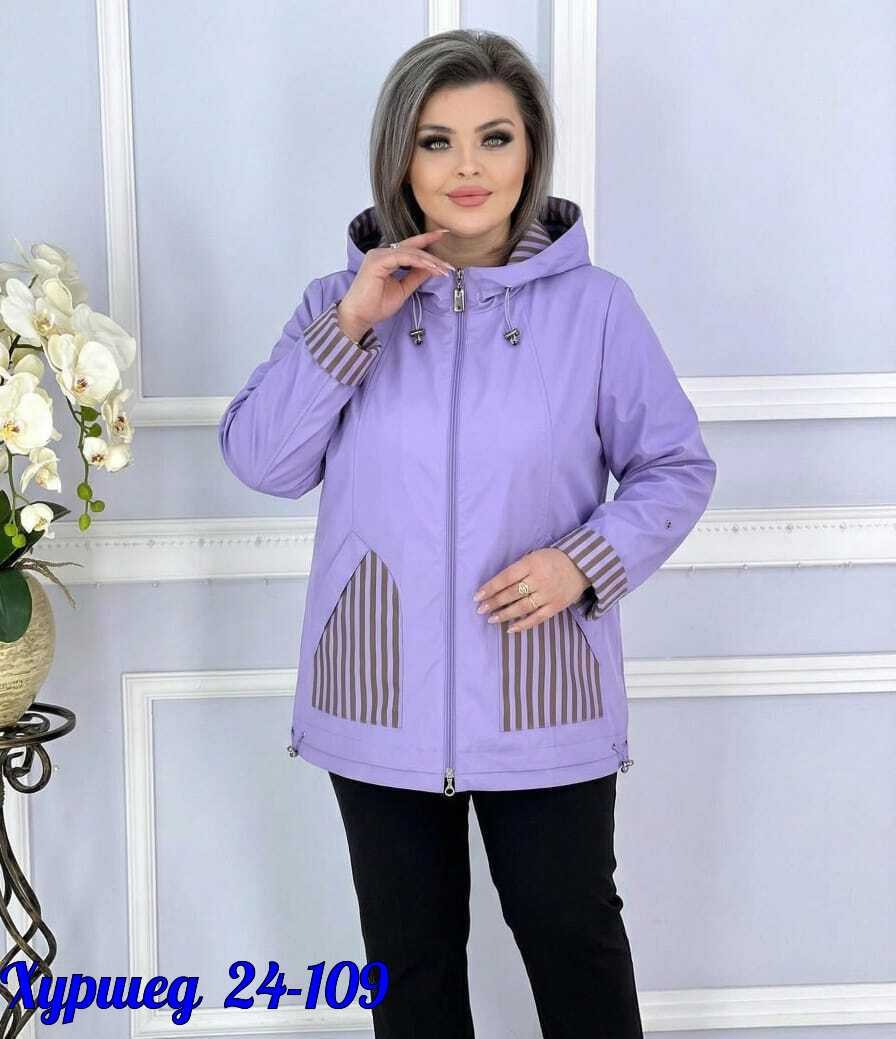ветровка женская,женская куртка,ветровка,куртка,куртка ветровка женская