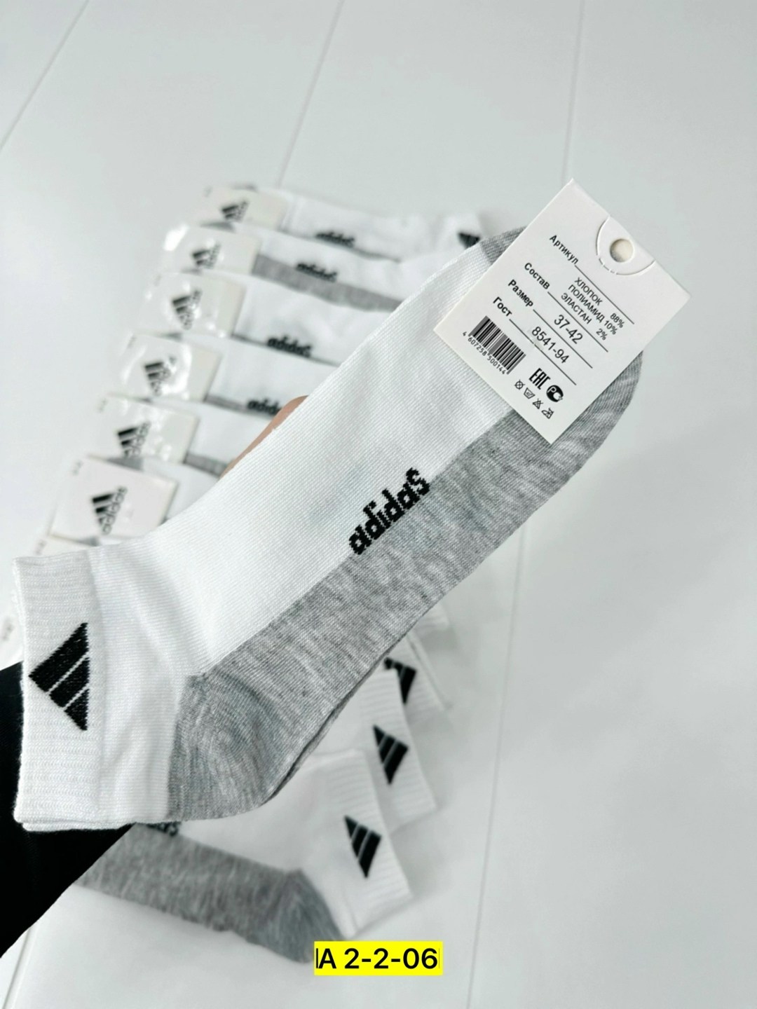 комплект носков adidas,носки мужские adidas,носки adidas,комплект носки мужские,носки мужские