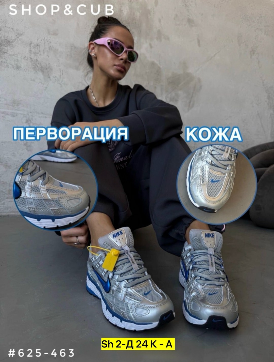 кроссовки nike,nike p 6000 metallic silver,кроссовки,женские беговые кроссовки nike p-6000,кроссовки nike p 6000