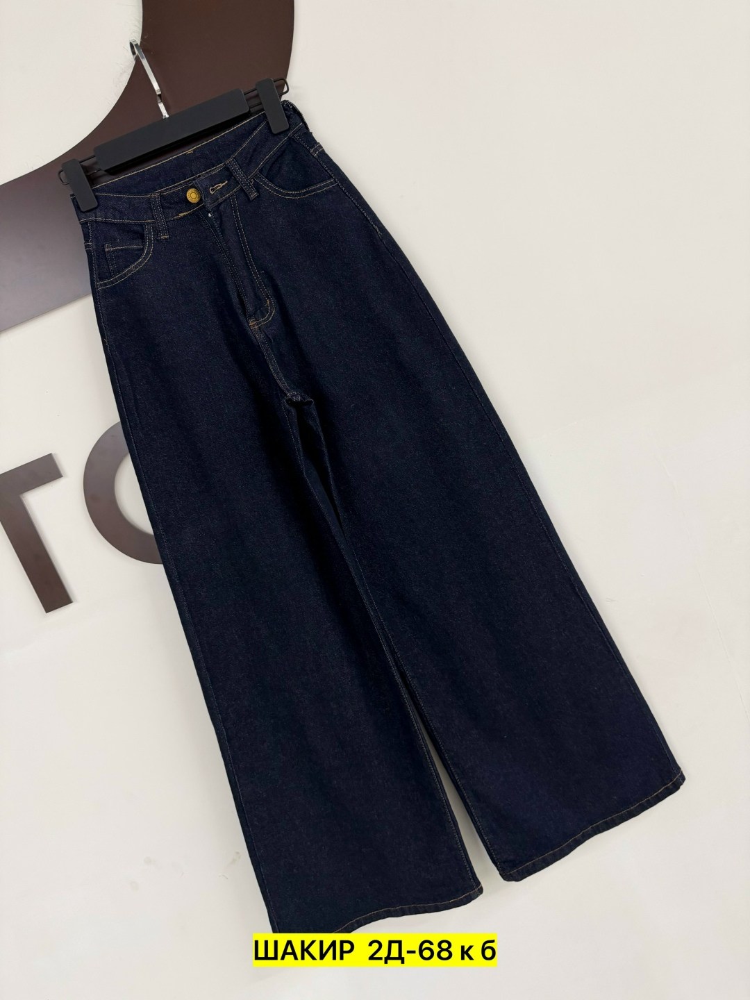 джинсы женские,джинсы,джинсы брюки,стильные джинсы,широкие джинсы