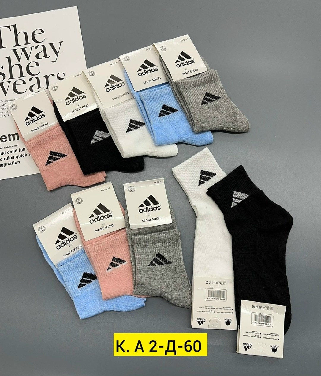 носки женские adidas,комплект носки женские,носки женские 10 пар,женские носки,носки спортивные