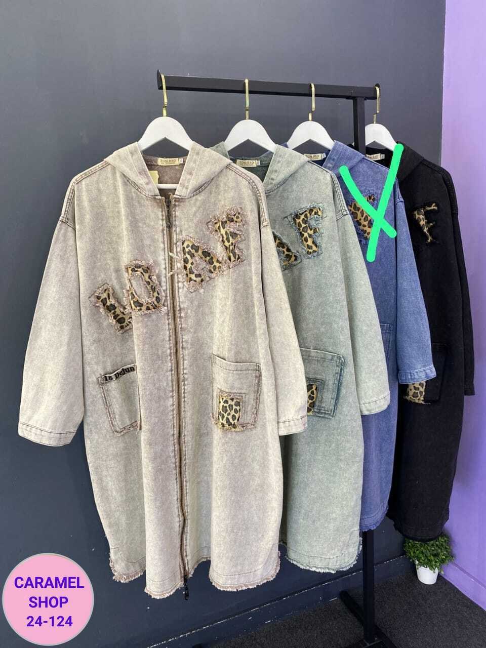 кардиган,кардиган женский,,одежда для женщин,стильное платье