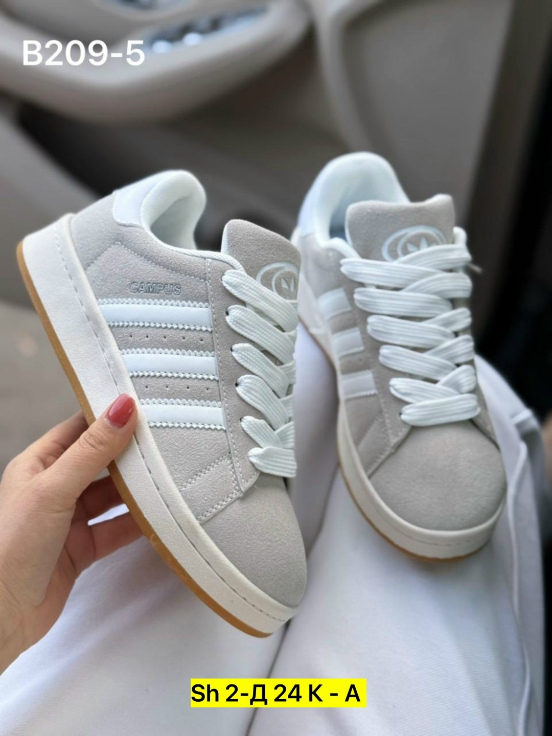 кроссовки adidas campus,,adidas кроссовки,кроссовки женскиe,кроссовки адидас