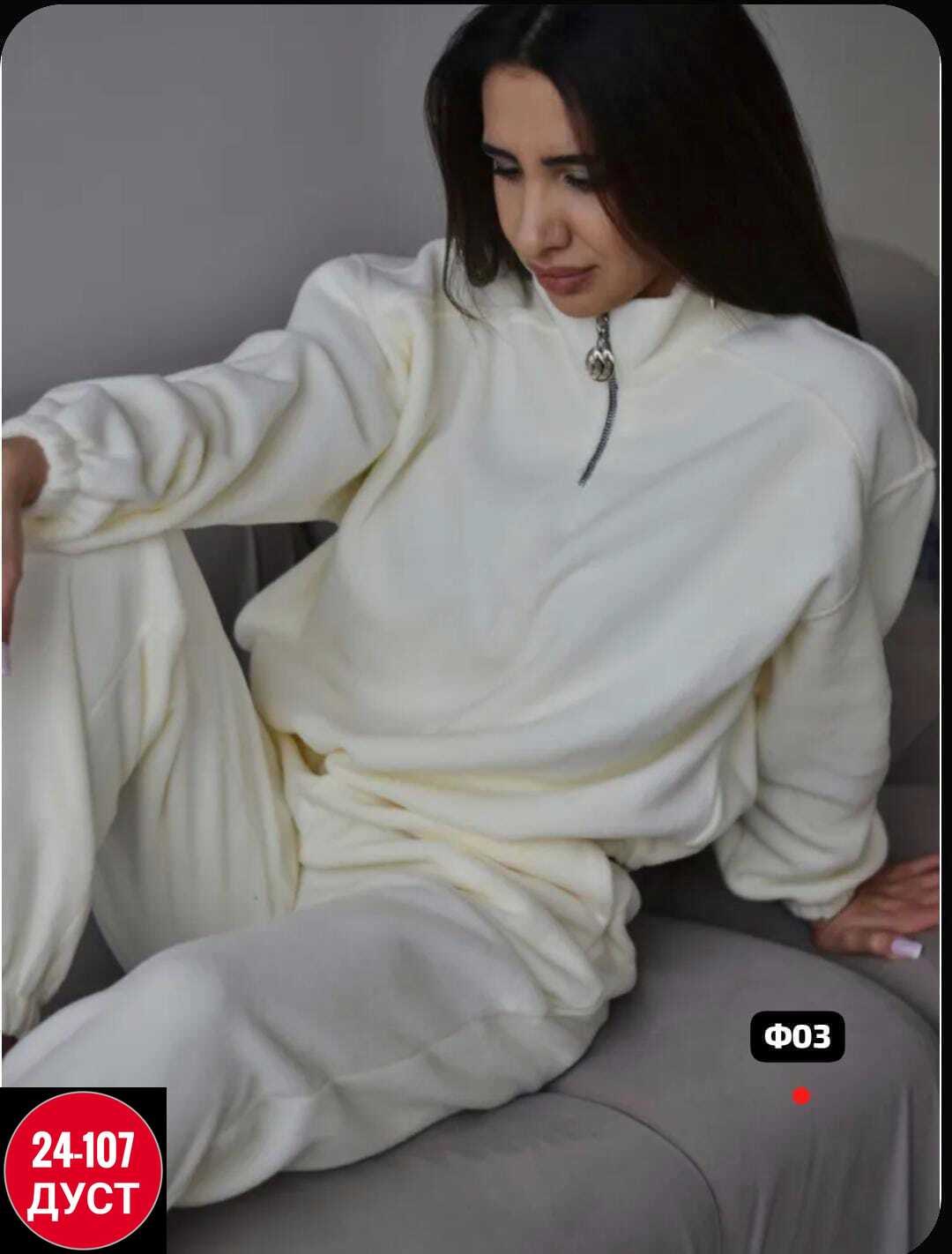 костюм спортивный женский на флисе,спортивный костюм женский теплый флисовый,костюм спортивный женский,спортивные флисовые костюмы,костюм из флиса