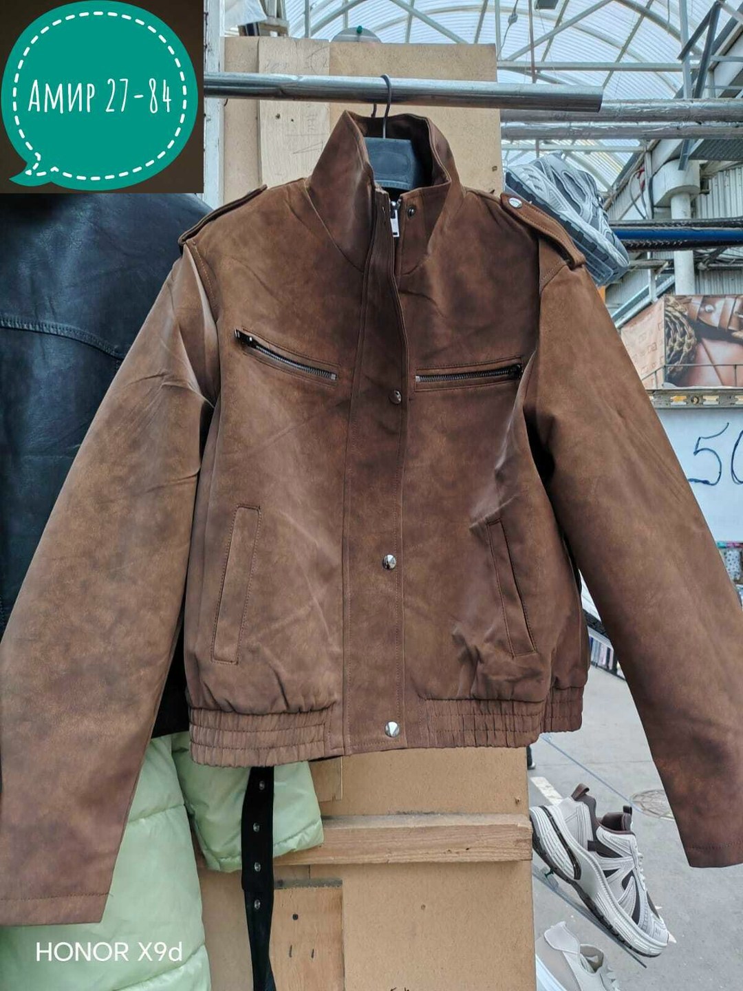 замшевая куртка,женская куртка,бомбер куртка,куртка,женская кожаная куртка