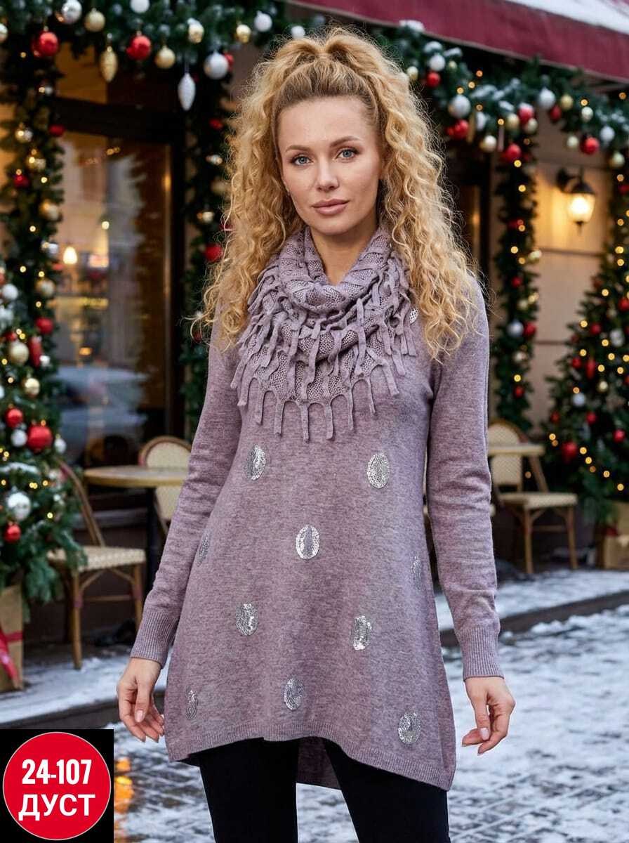 свитера туники,кофта женская,туника теплая,кофта теплая,свитер женский