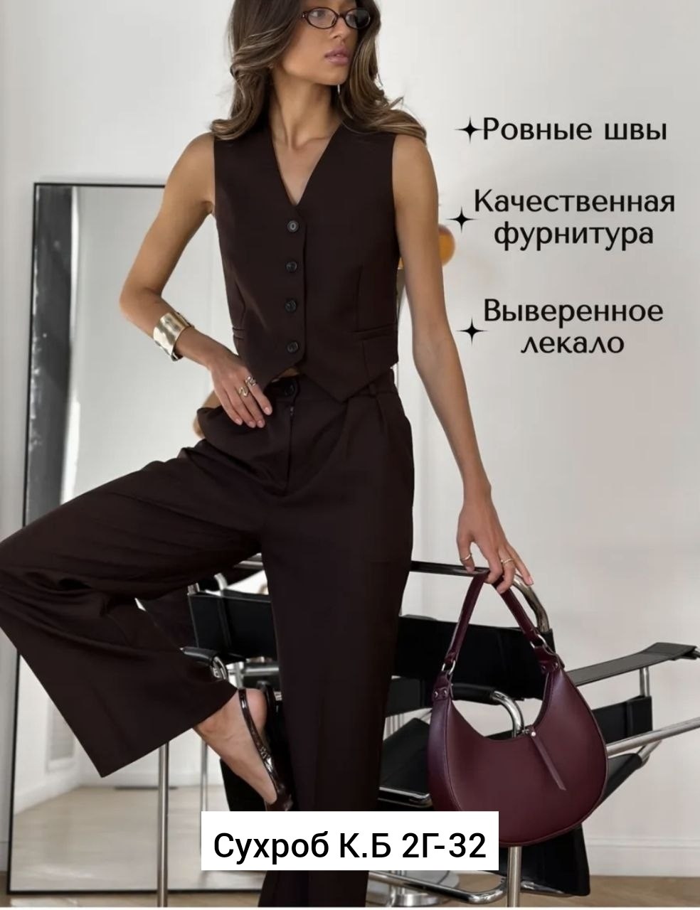 брючный костюм,стильные костюмы,костюм с брюками,костюм тройка женский,костюм женский брючный