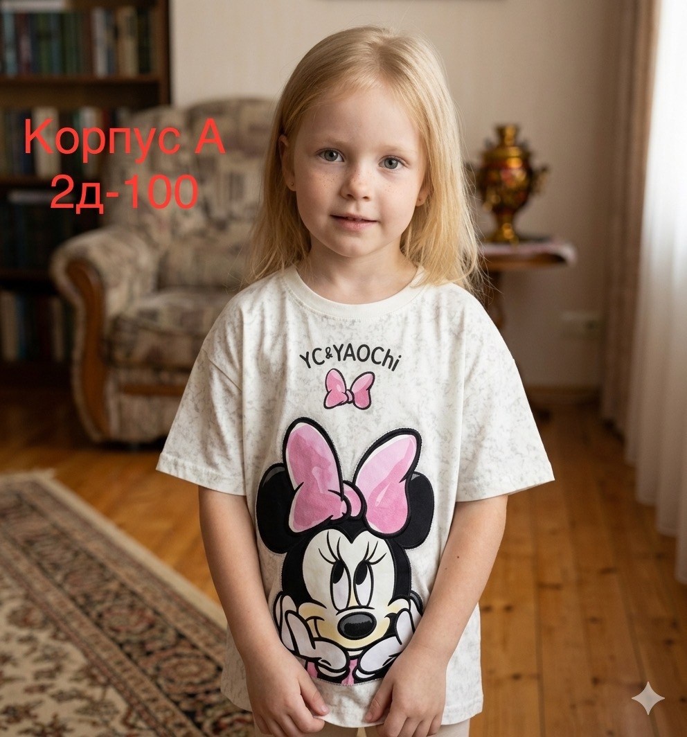 футболки для детей,футболки для девочек,ребенок,футболки детские,детская футболка