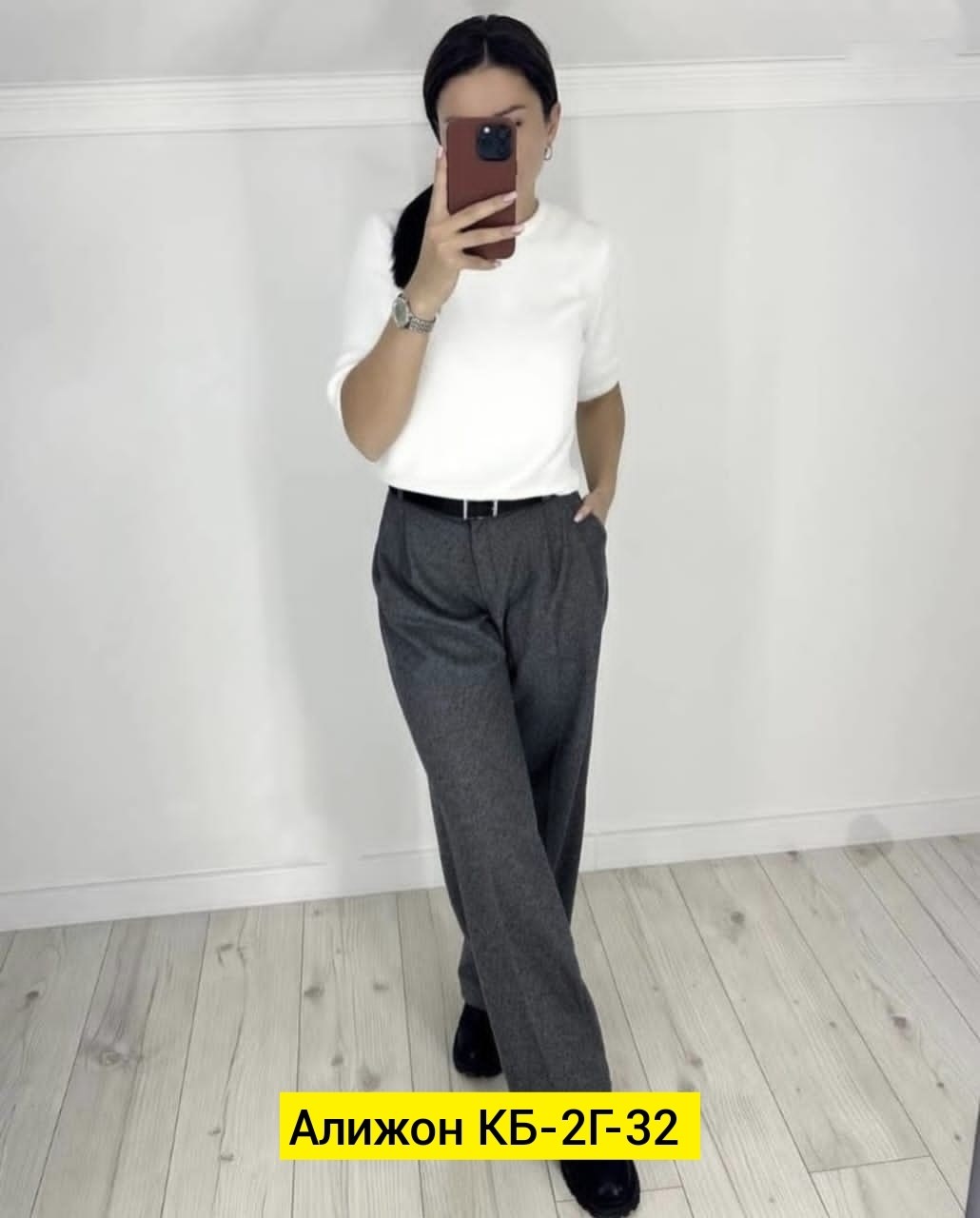 брюки прямого кроя,брюки свободного кроя,брюки штаны женские классические,классические брюки женские,женские брюки