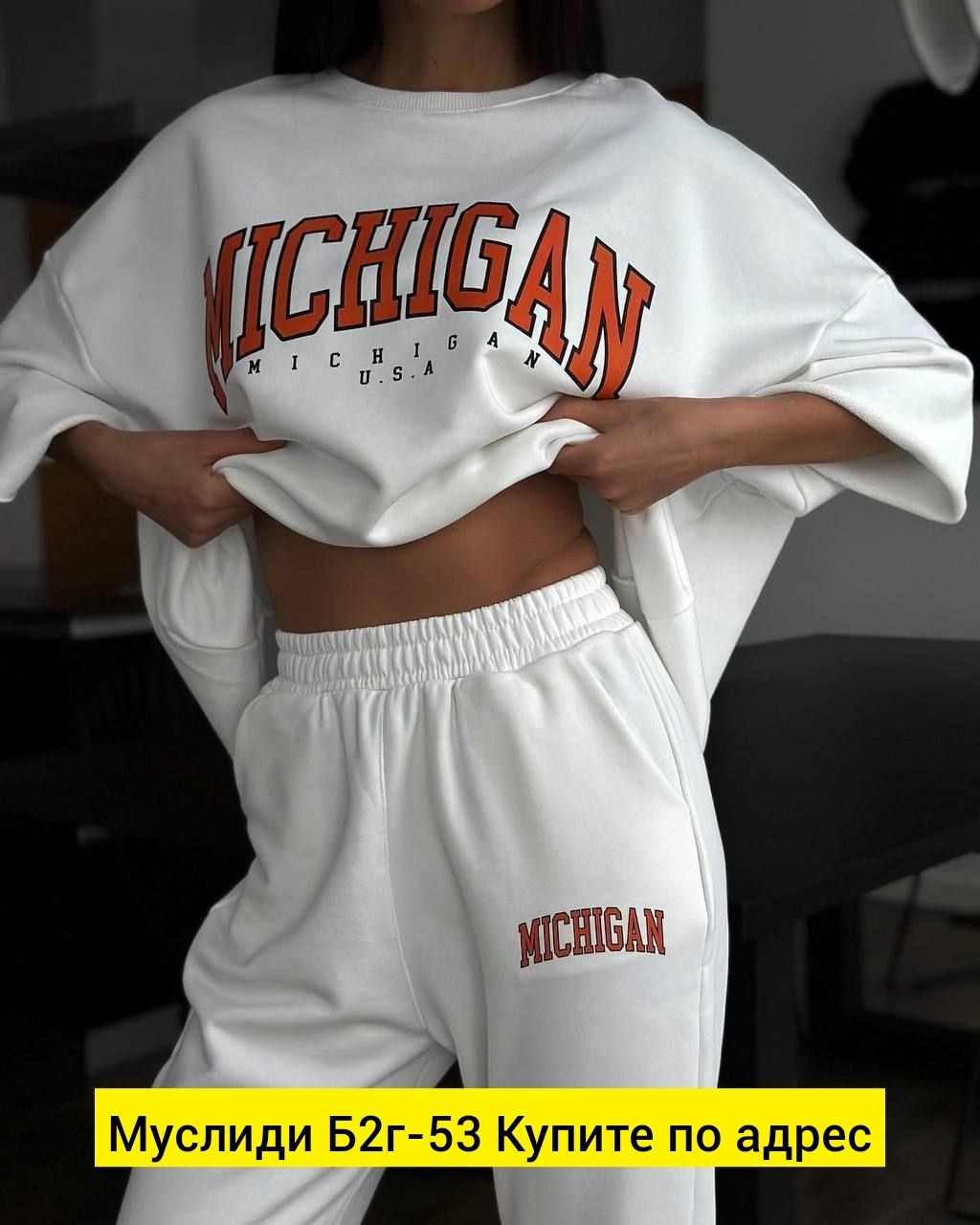 спортивный костюм свободного кроя,костюм спортивный,костюм спортивный женский,костюм оверсайз спортивный,спортивный костюм двухнитка