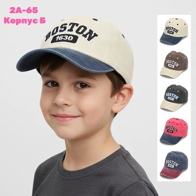 кепка летняя для мальчика,кепка для мальчика,бейсболка для мальчика,кепка детская для мальчика,детская бейсболка