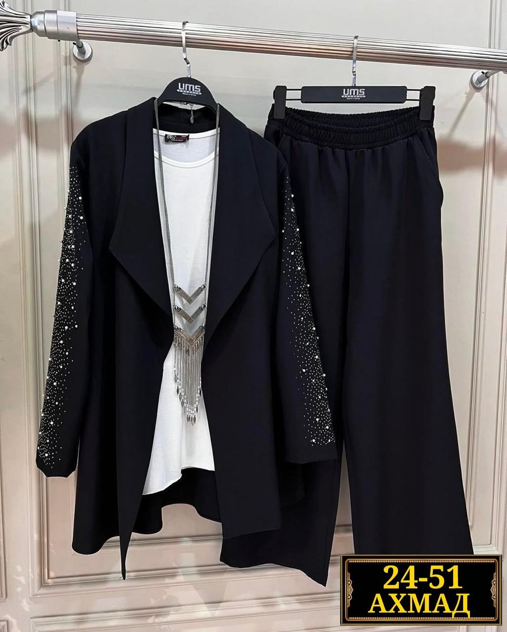 костюм женский,костюм женский тройка,костюм тройка,костюм двойка,женский костюм двойка