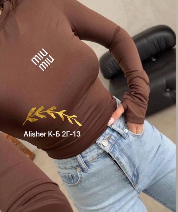 кофта трикотаж,лонгслив женский,кофта женская,свитшот женская,кофта базовая