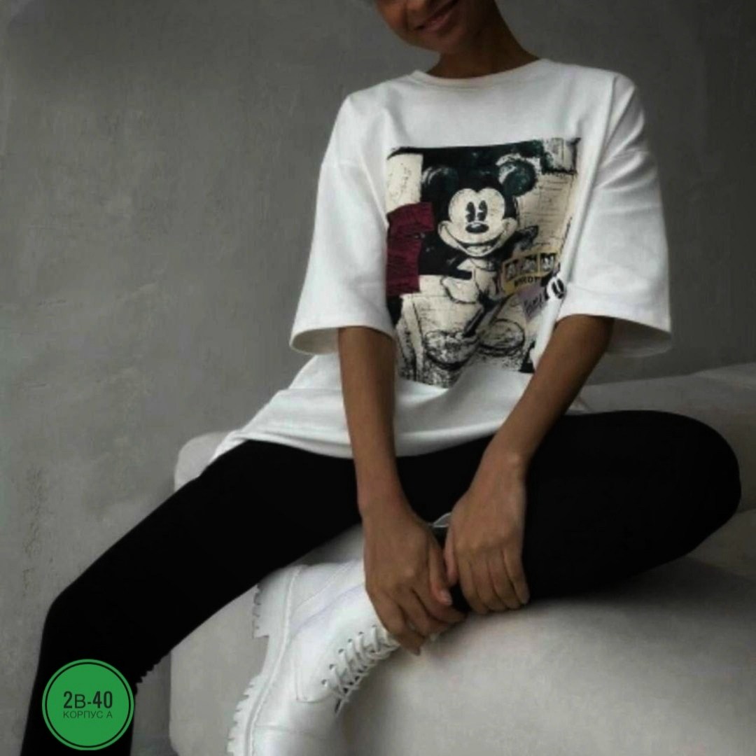 футболки оверсайз с принтами,футболки женская оверсайз,футболки с крутым принтом,футболки женская,футболки женская оверсайз с принтом