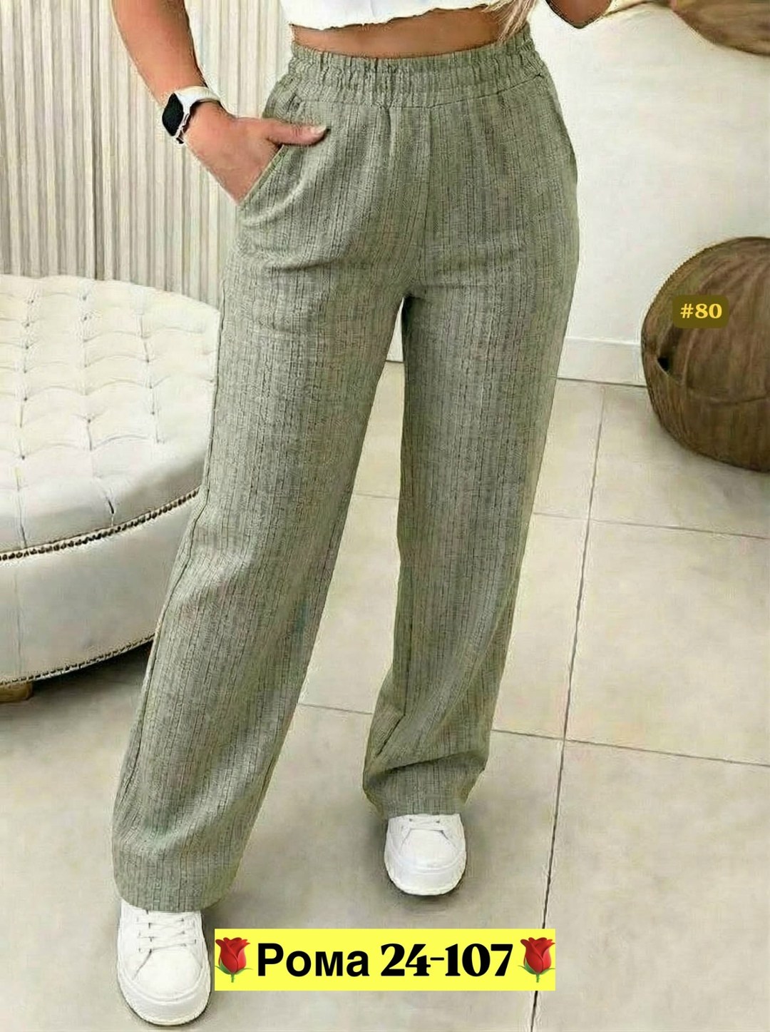 брюки женские палаццо,брюки палаццо,брюки палаццо летние,брюки свободные,трикотажные брюки в рубчик палаццо