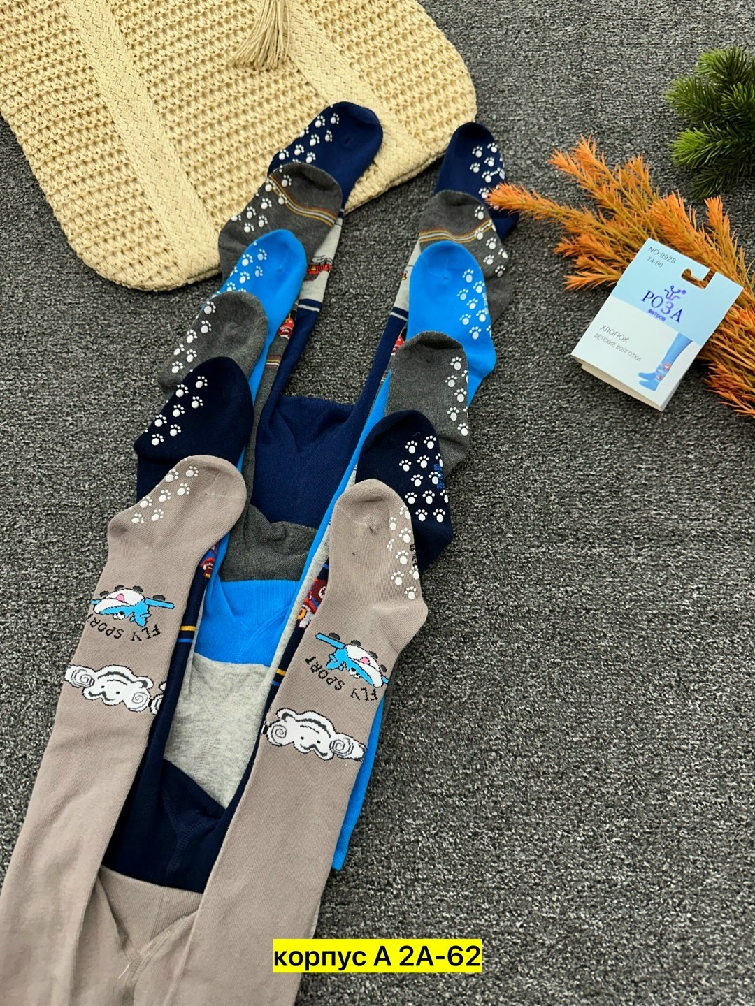 колготки детские для мальчиков,детские колготки,колготки для малышей,колготки на мальчик,детские махровые колготки на мальчика