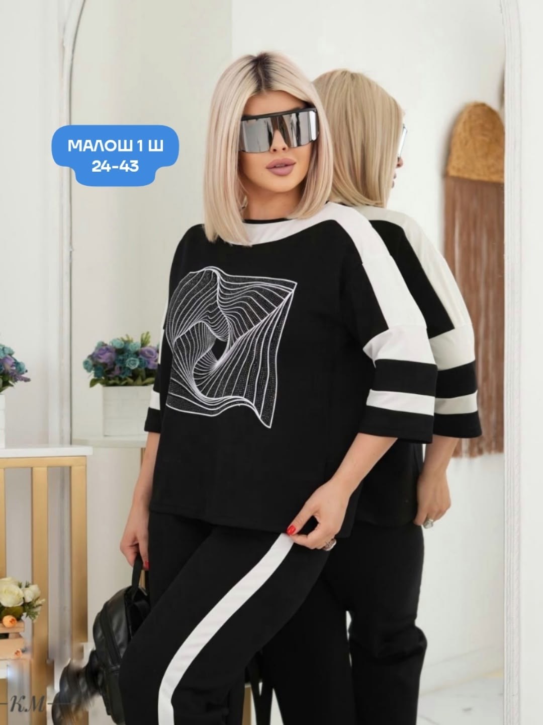 трикотажный костюм,костюм двойка трикотаж,трикотажный женский костюм,женский костюм,костюм двойка