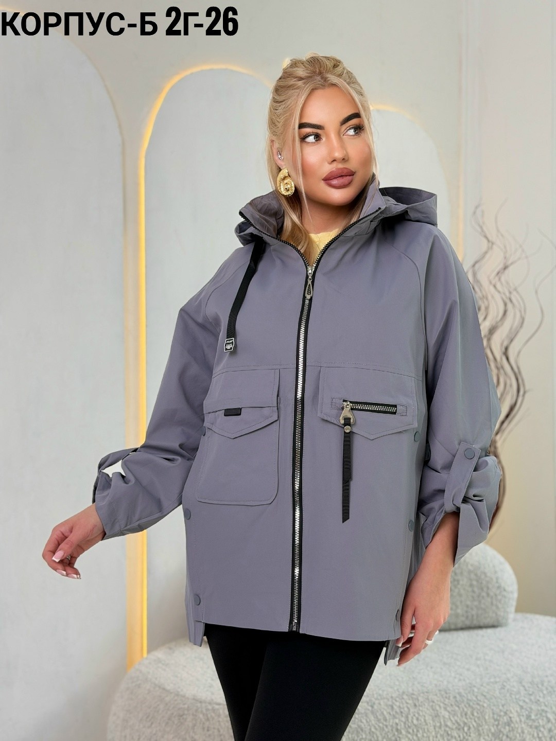 женская куртка,куртка,женская демисезонная куртка,куртка модная,ветровка женская