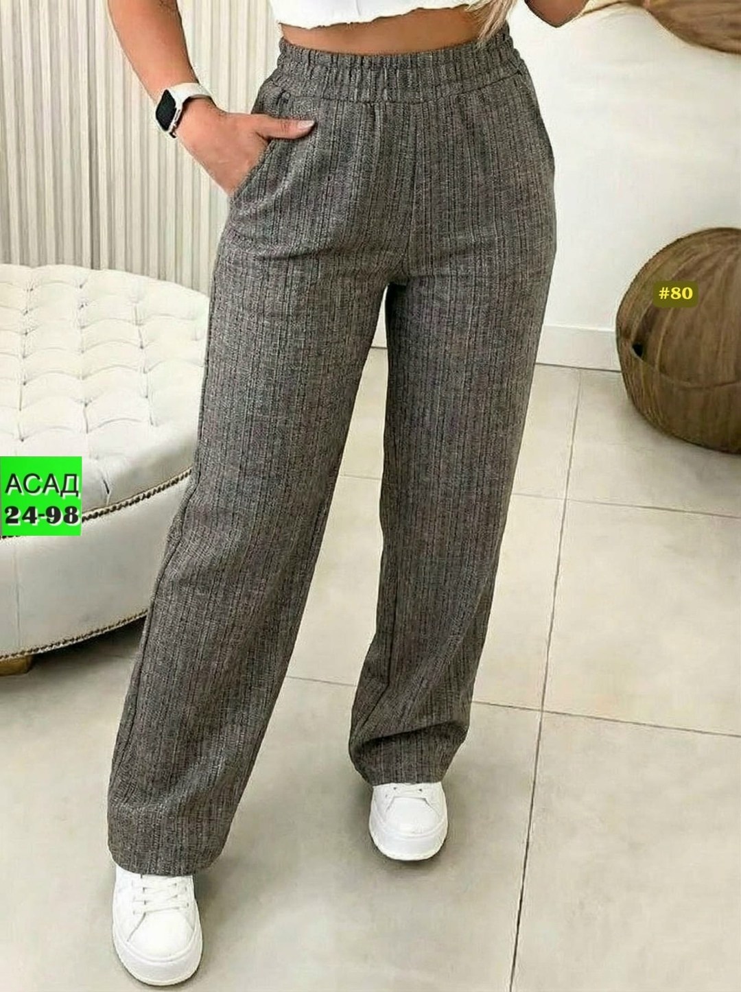 брюки женские,широкие женские брюки,трикотажные брюки,джинсы брюки,трикотажные брюки женские