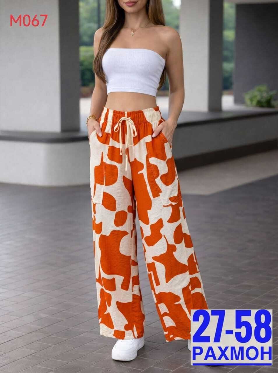 брюки широкие летние палаццо,брюки женские летние,брюки женские широкие,женские брюки,летние брюки широкие