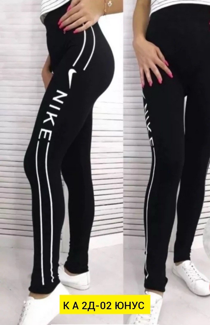 лосины женские,лосины спортивные,лосины брендовые,лосины спортивные женские,женские лосин