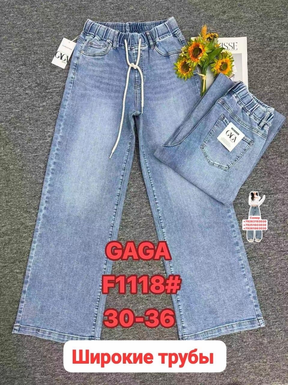 женские джинсы,джинсы,джинсы брюки,джинсы бананы женские,джинсы мом