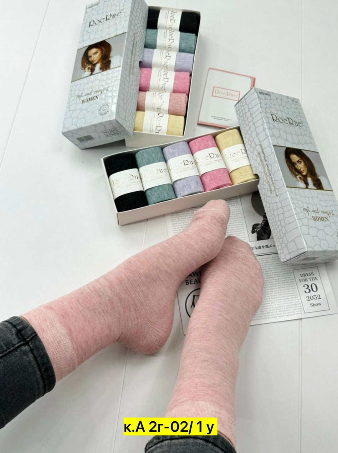 набор носков женские,носки женские,подарочный набор носков женских bodom,носки женские набором,женские носки в подарочной коробке