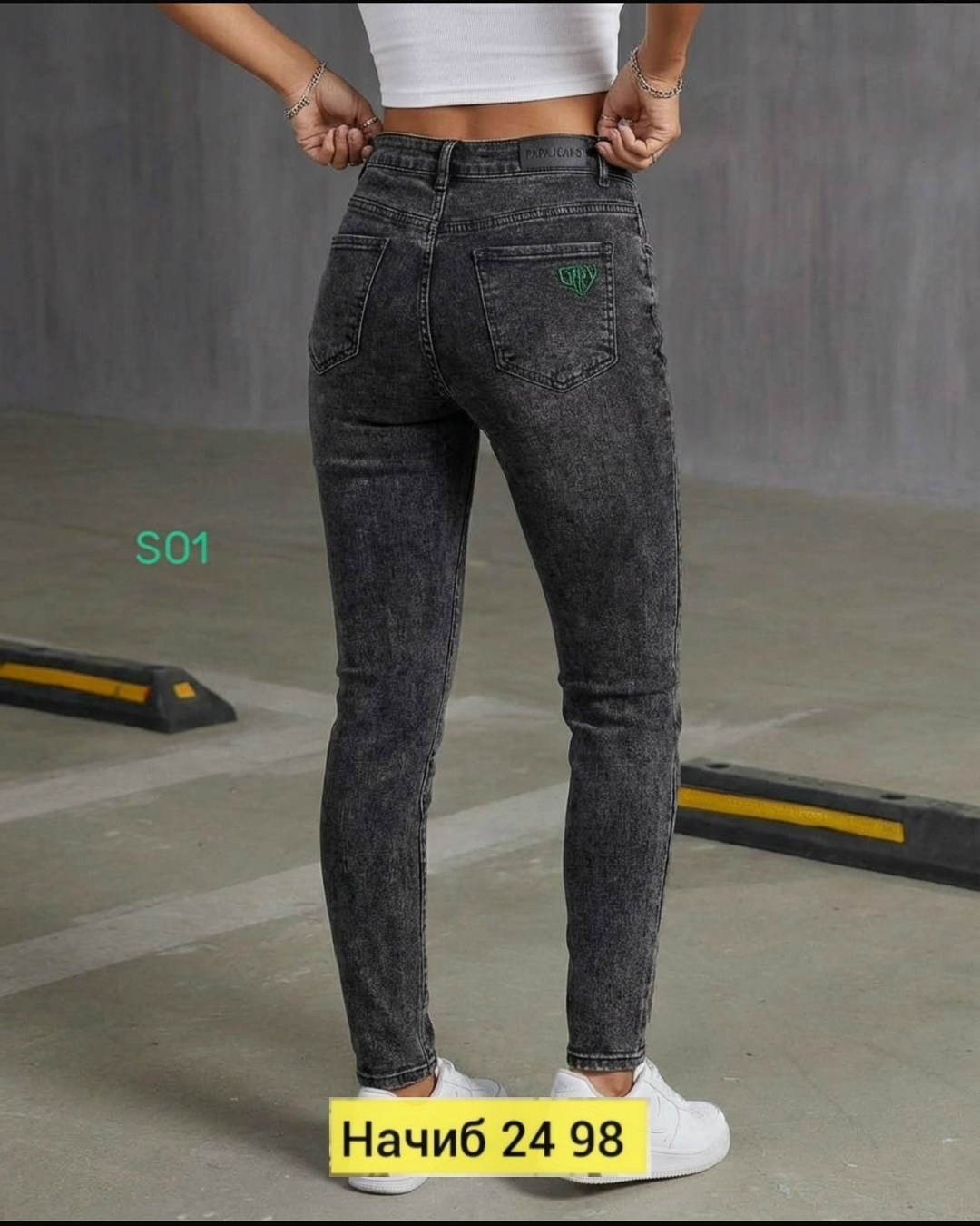 женские джинсы,джинсы брюки,джинсы мом,джинсы джеггинсы,джинсовые брюки
