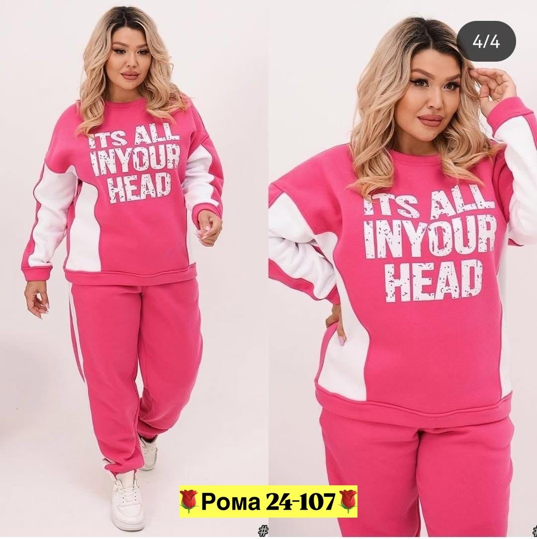 женский спортивный костюм больших размеров,cпортивный костюм больших размеров,костюм женский на флисе спортивный,костюм спортивный женский большие размеры,женские костюмы спортивные