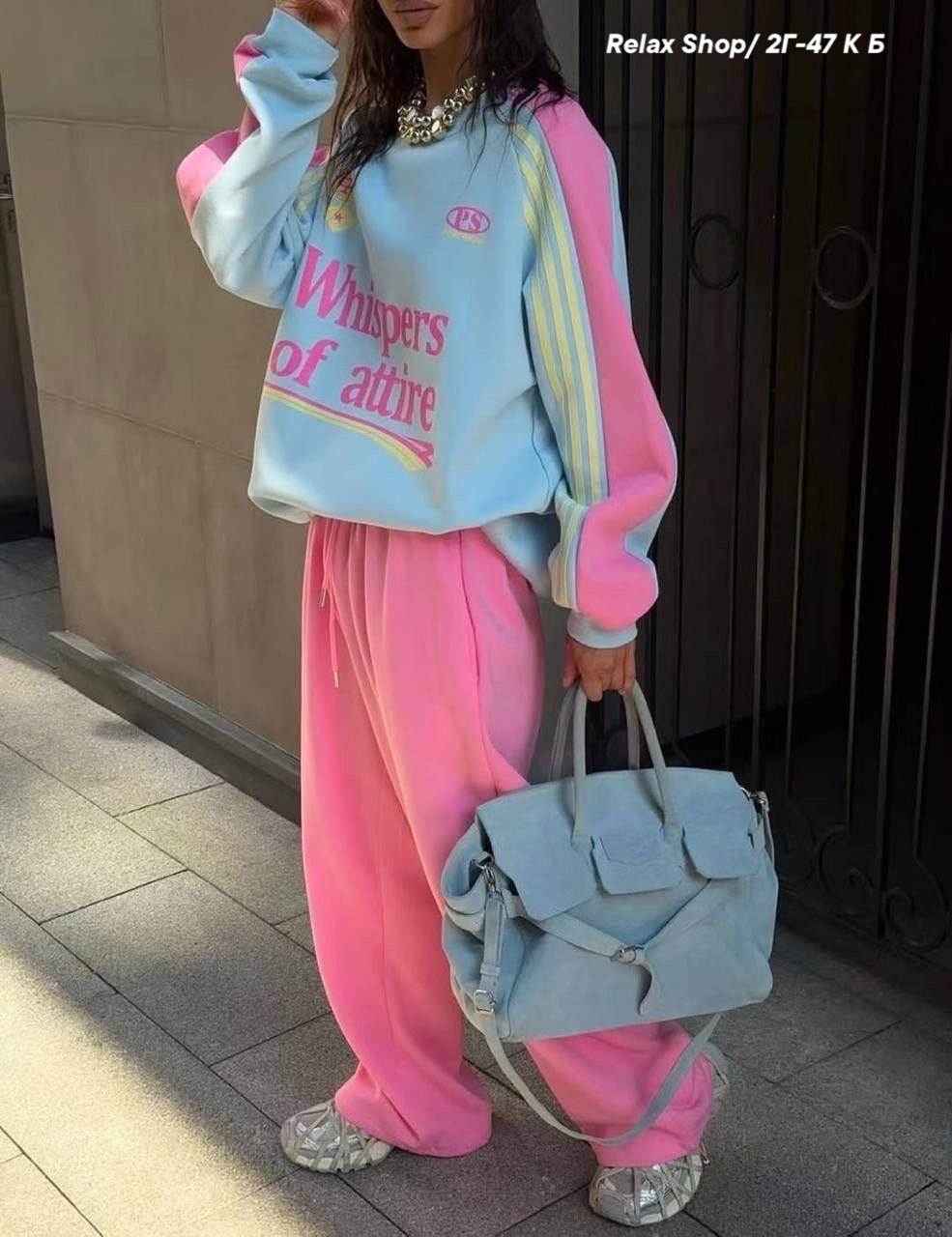 свитшот розовый,свитшот женский,костюм спортивный оверсайз,женские костюмы оверсайз,свитшот и брюки
