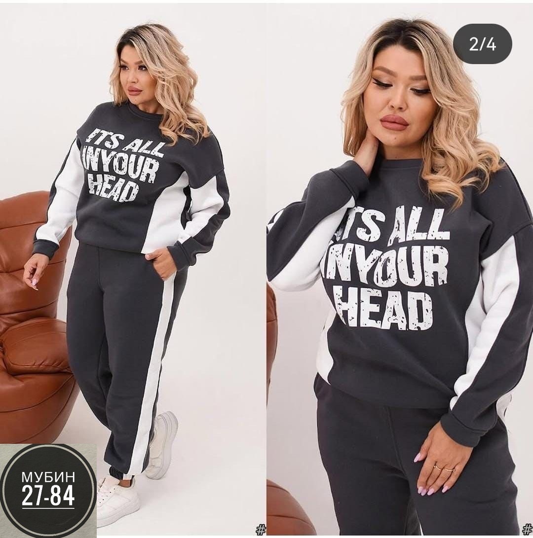 женский спортивный костюм больших размеров,женские костюмы спортивные,костюм спортивный женские спортивные костюмы,cпортивный костюм больших размеров,женские костюмы больших размеров