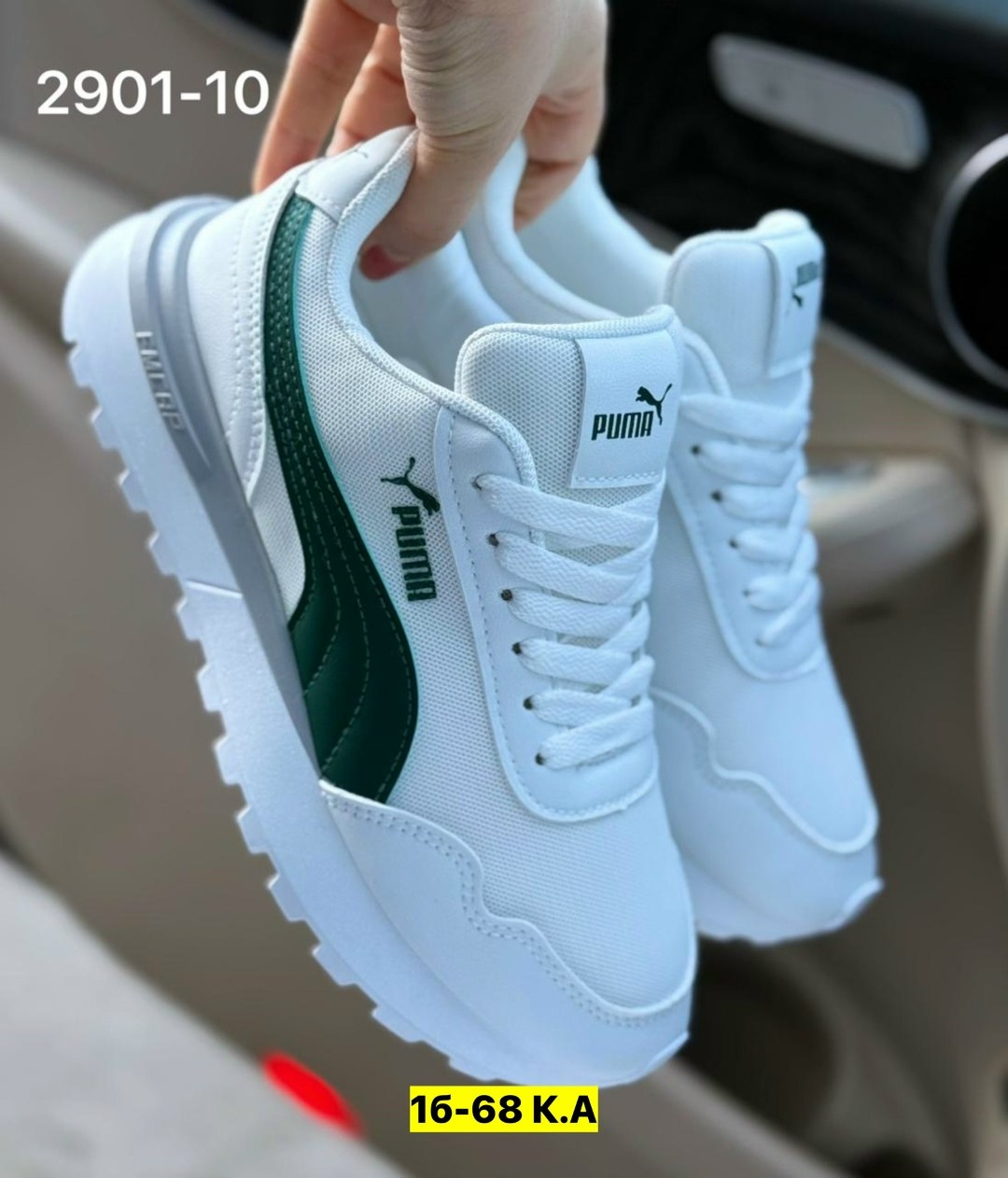 кроссовки,кроссовки puma,мужские кроссовки puma,кроссовки puma женские,женские кроссовки