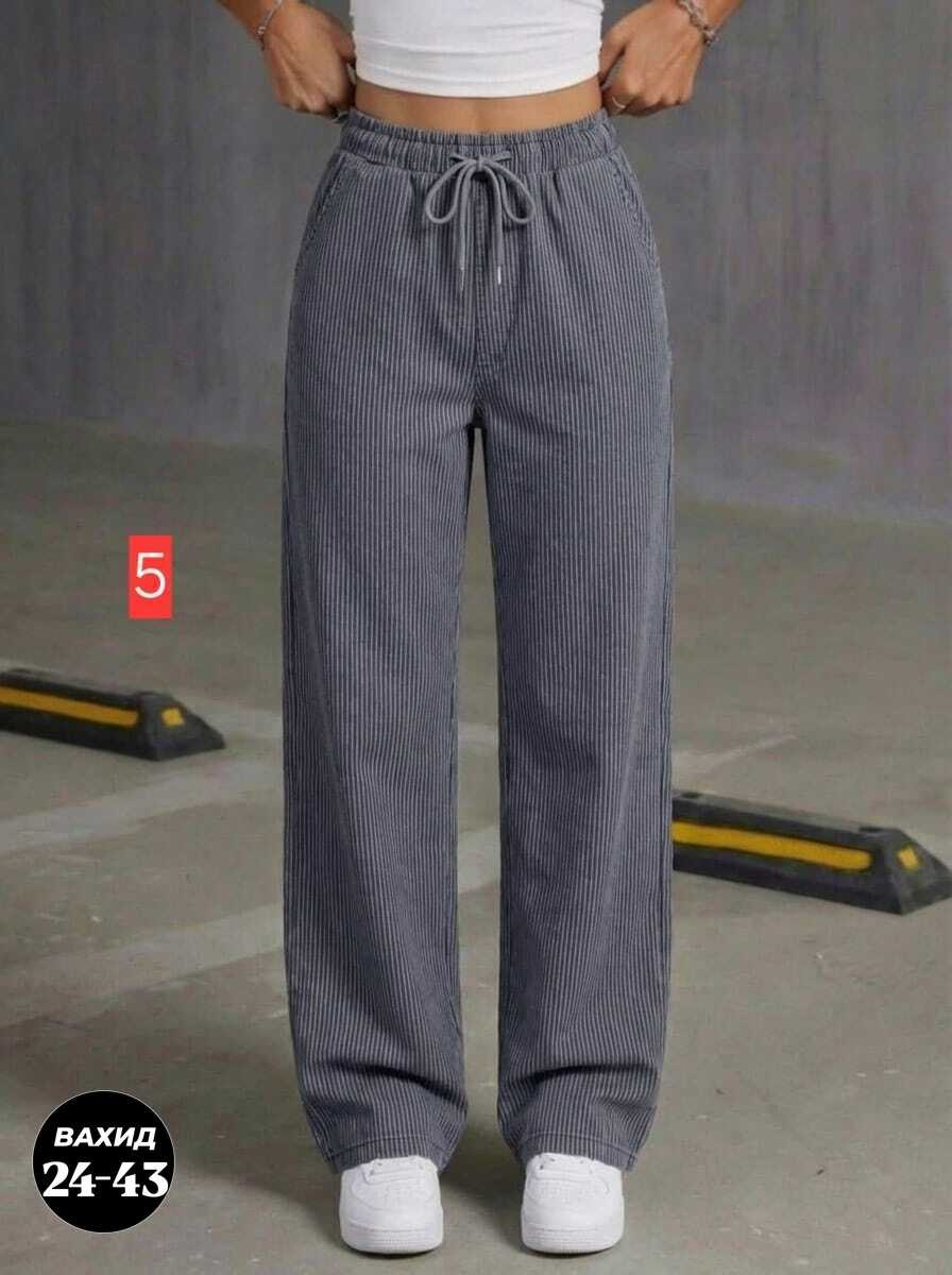 широкие брюки,штаны широкие,брюки с широкими штанинами,штаны женские,свободные брюки