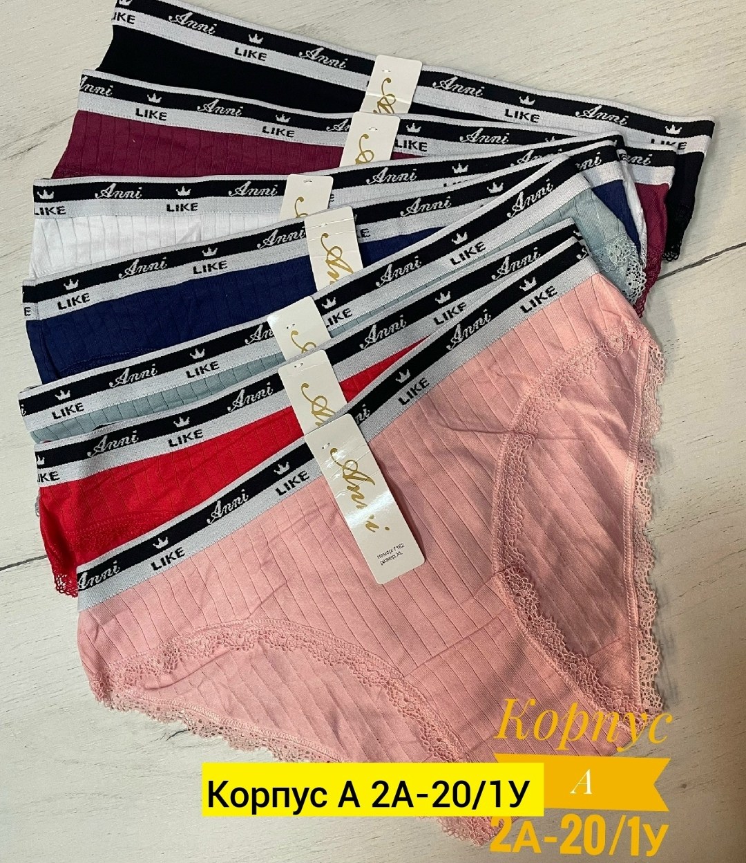 трусы женские хлопковые,трусики женские,трусы женские больших размеров хлопок,комплект трусов женские,женские хлопковые трусики