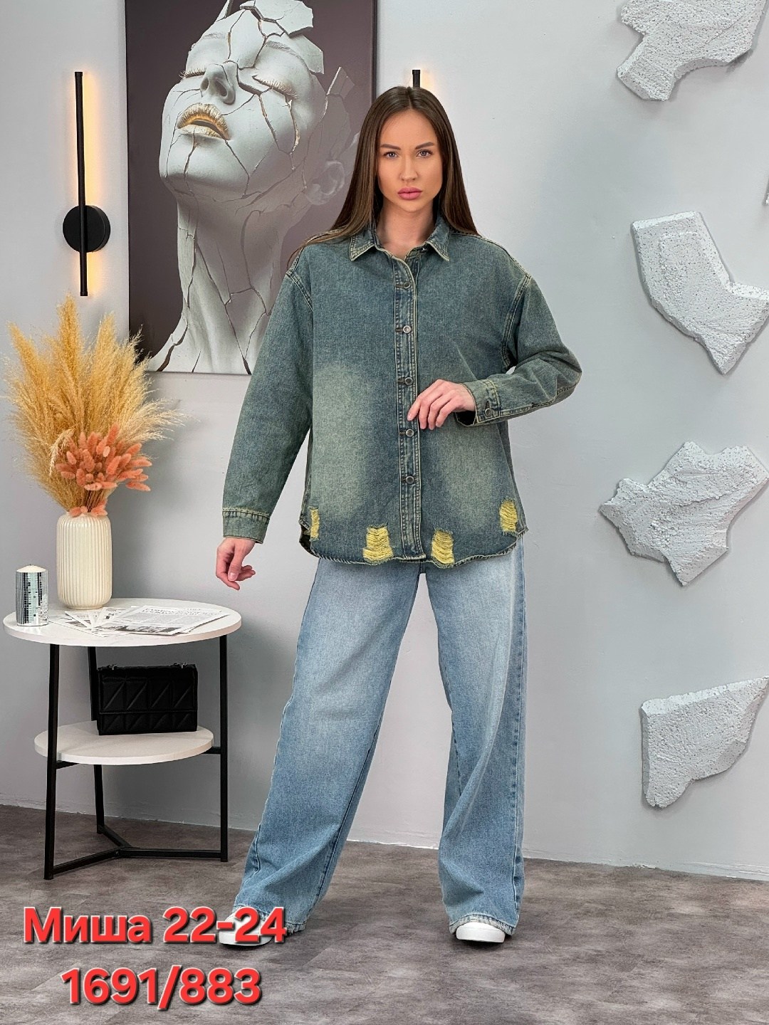 женская джинсовая куртка,рубашка женская джинсовая,джинсовая куртка,женская куртка,рубашка женская джинсовая оверсайз