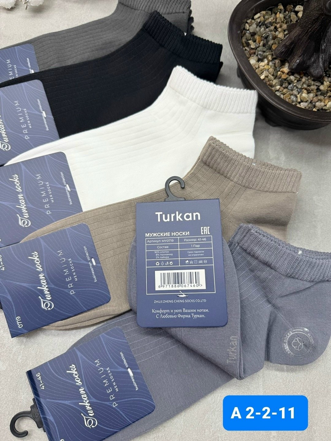 носки мужские,носки мужские классические,носки мужские 10 пар,носки мужские набор,комплект носки мужские