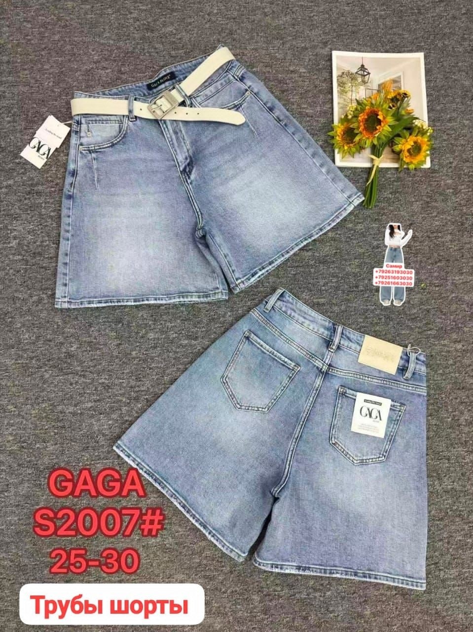 джинсовые шорты,шорты женские джинсовые,шорты джинс,женские шорты,шорты бриджи