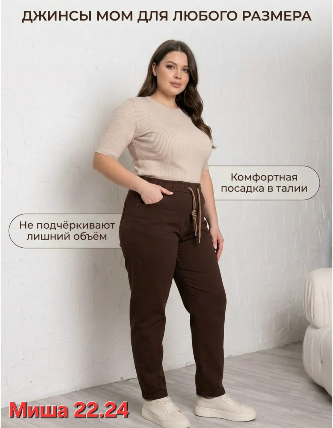 брюки свободного кроя,брюки трикотажные,брюки зауженные,брюки женские,брюки демисезонные