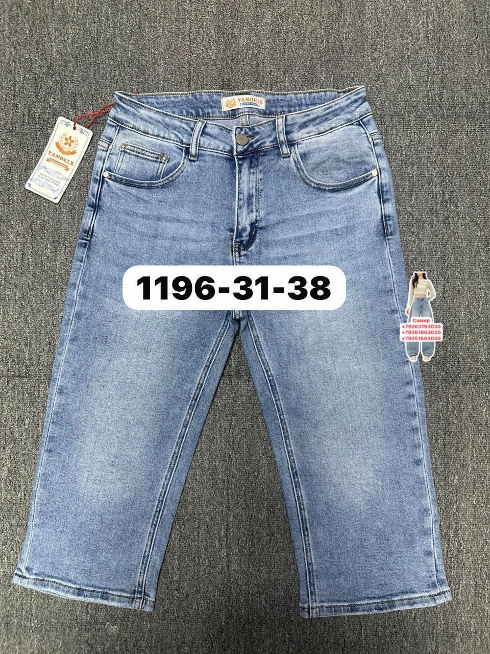 бриджи джинсовые женские,бриджи джинсовые,женские джинсовые бриджи на резинке,джинсы бриджи,джинсы женские