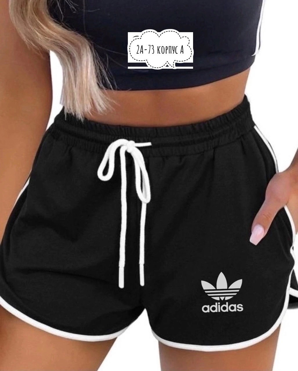 шорты женские спортивные трикотажные,шорты женские puma,шорты пума женские черные,шорты puma,женские повседневные шорты puma