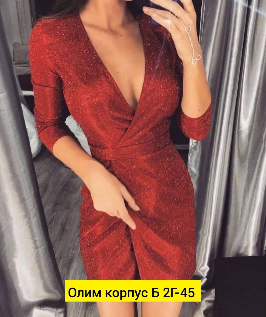 платье женское ткань люрекс,платье люрекс ,серое серебряное люрексовое платье на запах,блестящее платье на запах темно-серый люрекс,новое серое серебрянное люрексовое платье на запах