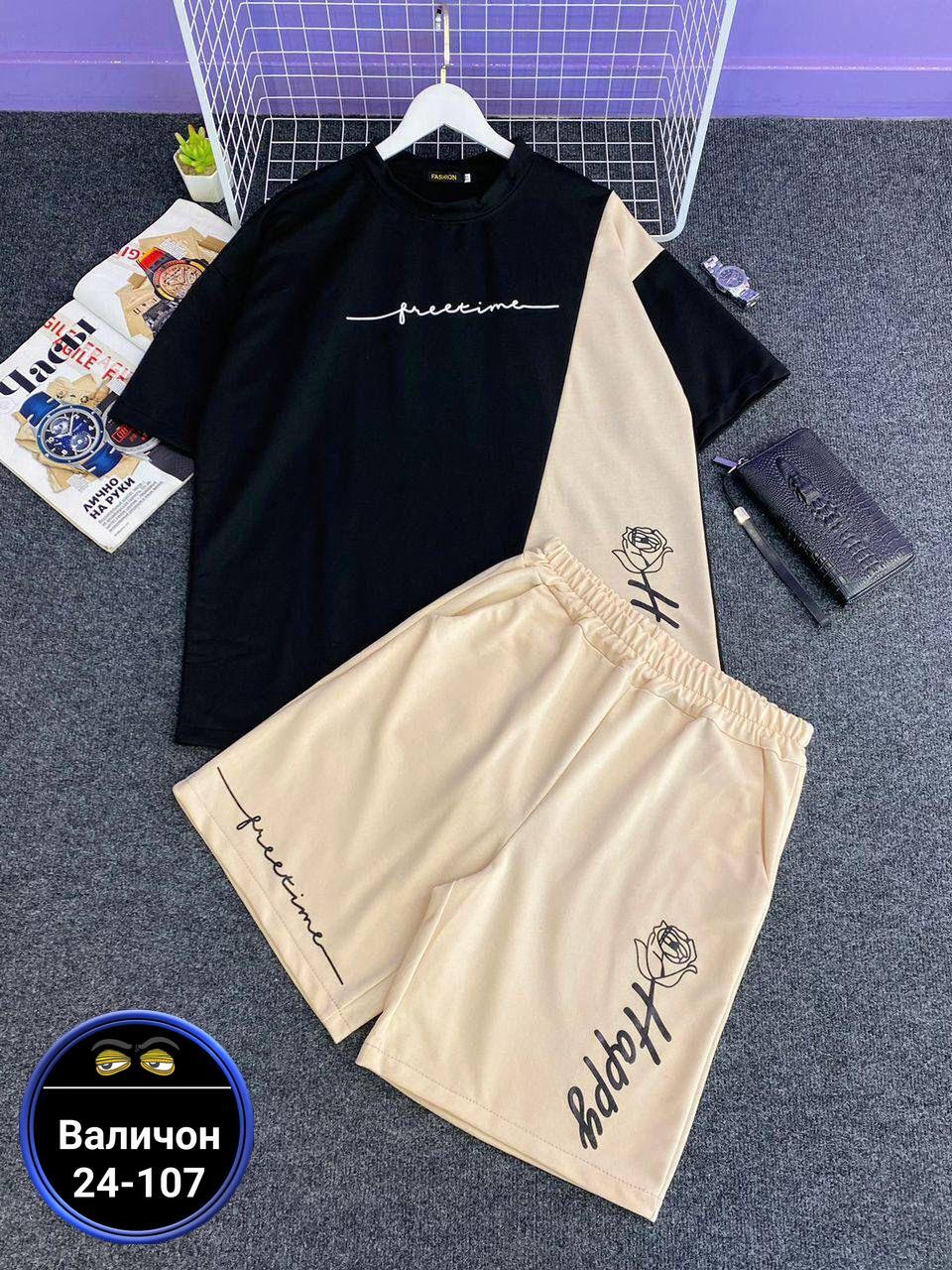 ,спортивные костюмы,спортивные мужские костюмы,футболка и шорты комплект,мужской костюм двойка