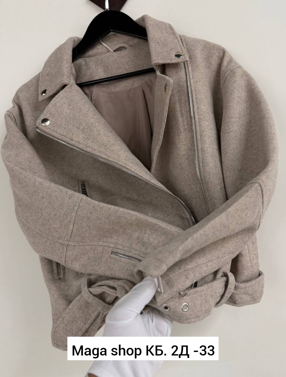 пальто кашемир,пальто демисезонная,стильное пальто,пальто женские,пальто женские демисезонные