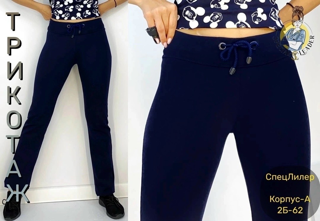 пижама женская,костюм женский,футболки женская,туника нарядная,пижама с бриджами